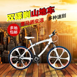 探秘翅虎自行车加盟 模式、费用与连锁店发展前景